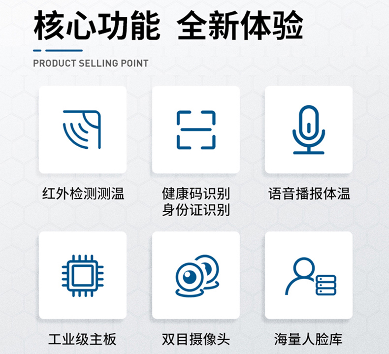 智能訪客機,訪客機廠家,訪客一體機,訪客登記管理系統(tǒng),門衛(wèi)登記管理,訪客機廠家,自助服務終端, 智能訪客機,雙屏人證核驗一體機,來訪人員管理系統(tǒng),人臉識別登記系統(tǒng),園區(qū)管理系統(tǒng),訪客一體機,訪客登記管理系統(tǒng) ,實名登記系統(tǒng),訪客登記系統(tǒng),酒店登記一體機,來訪登記軟件,住宿登記軟件,單屏訪客機,雙屏智能訪客機,人證比對終端,手持人臉識別設備,15.6寸訪客機,臺式訪客機,立式訪客機,博奧智能訪客管理系統(tǒng),身份核驗終端,人臉識別訪客機,人體測溫,測溫一體機,人員進出管理一體機,8寸人臉識別測溫設備,健康碼掃描識別器,