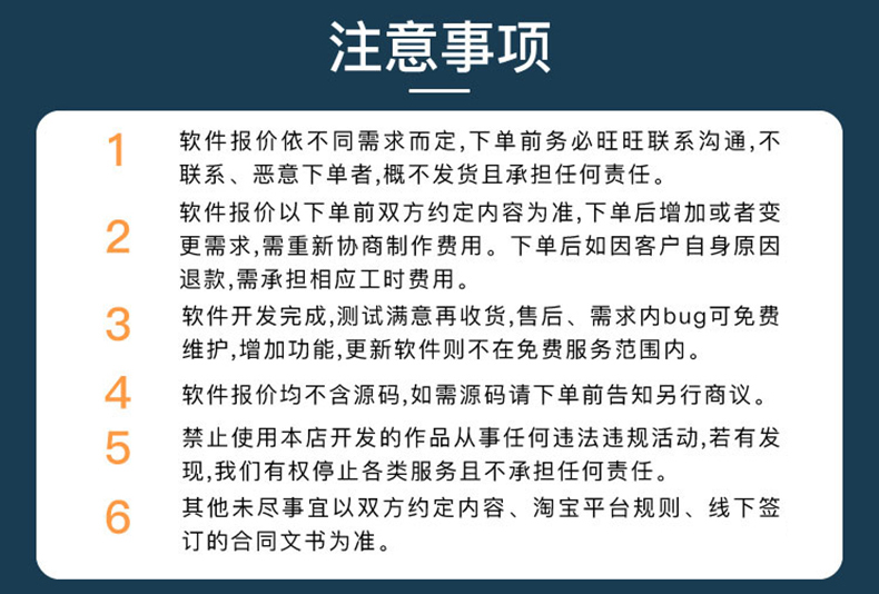 校園安防家居物流家農(nóng)業(yè)社區(qū)智慧物聯(lián)控制系統(tǒng)軟件APP小程序開發(fā)