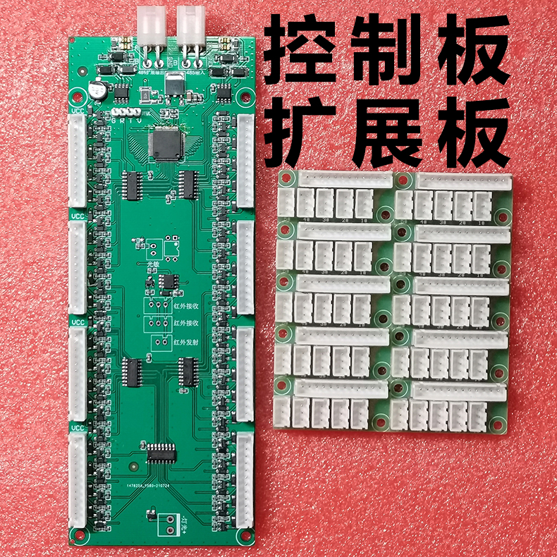 智能自助售貨柜40路驅(qū)動模塊定制4G物聯(lián)控制板WIFI藍牙PCBA方案軟件APP開發(fā)