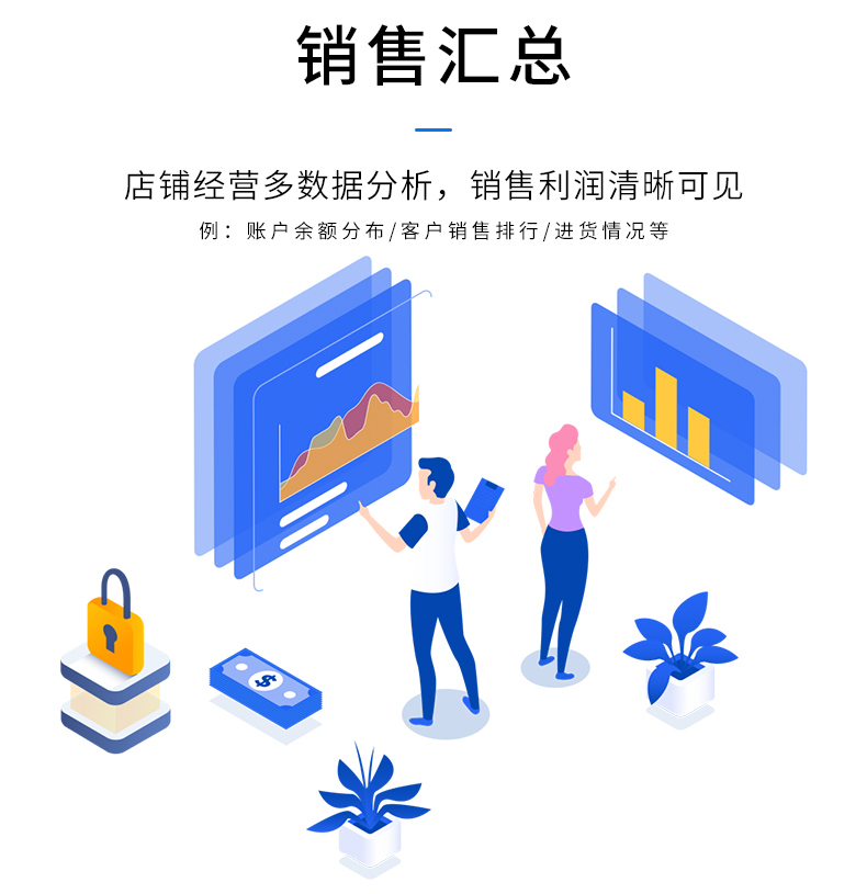 物流企業(yè)工廠服裝商場店鋪進(jìn)貨銷售單機(jī)網(wǎng)絡(luò)庫存管理系統(tǒng)軟件定制開發(fā)