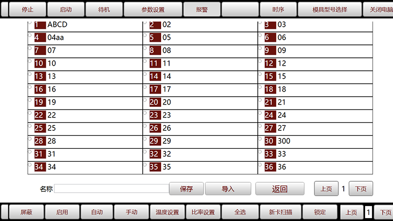 非標(biāo)工業(yè)自動(dòng)化控制軟件儀器醫(yī)療設(shè)備上位機(jī)操作管理系統(tǒng)定制開發(fā)工業(yè)軟件生產(chǎn)線監(jiān)控系統(tǒng)