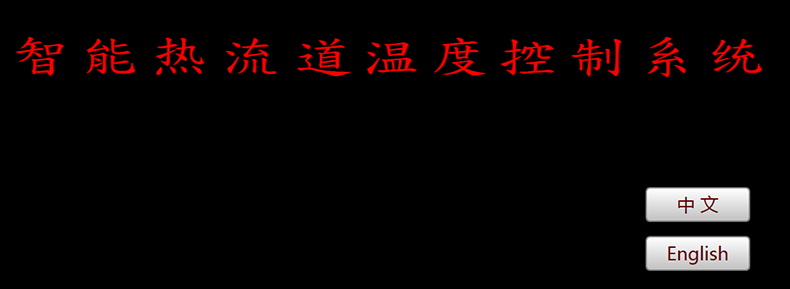 非標(biāo)工業(yè)自動(dòng)化控制軟件儀器醫(yī)療設(shè)備上位機(jī)操作管理系統(tǒng)定制開發(fā)工業(yè)軟件生產(chǎn)線監(jiān)控系統(tǒng)