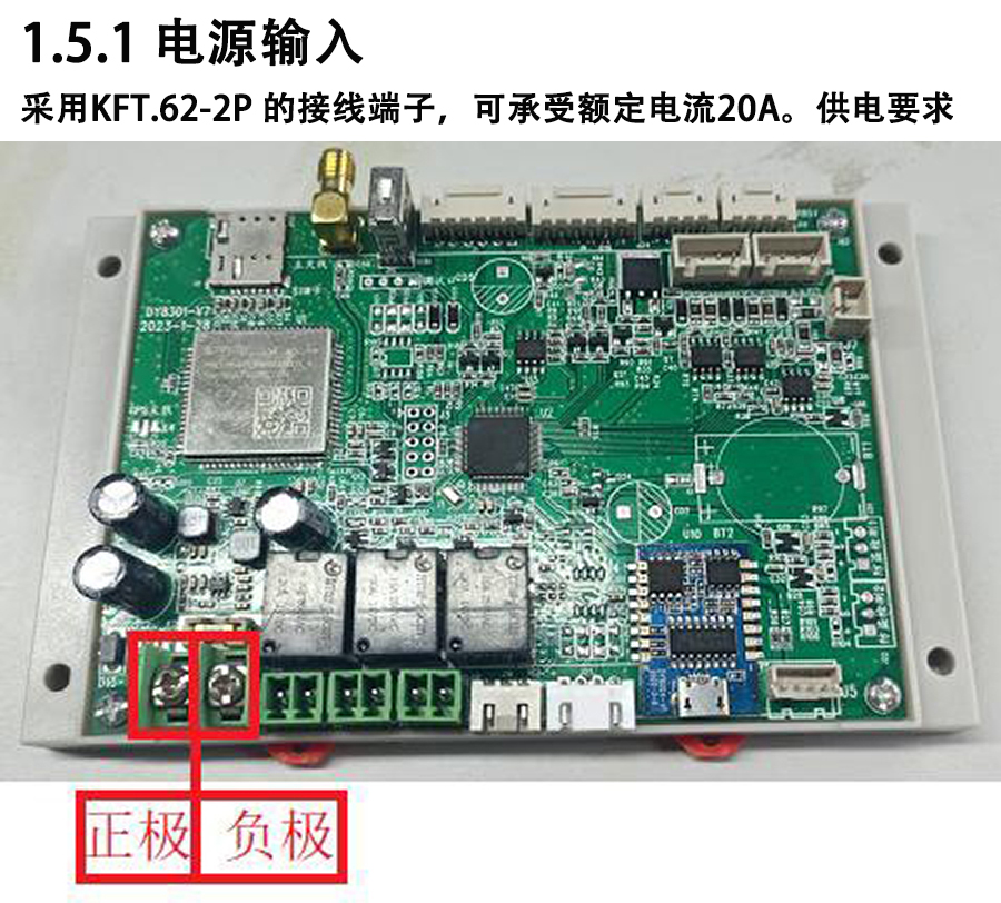 重力柜4G主控板人體感應(yīng)智能語(yǔ)音播報(bào)售貨機(jī)免費(fèi)提供開(kāi)發(fā)指令集自助販賣機(jī)自動(dòng)稱重控制板套件 