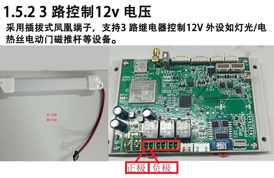 重力柜4G主控板人體感應(yīng)智能語音播報(bào)售貨機(jī)免費(fèi)提供開發(fā)指令集自助販賣機(jī)自動(dòng)稱重控制板套件 