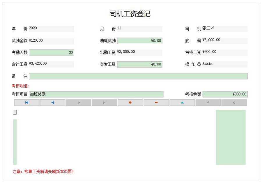 物流管理系統(tǒng)軟件現(xiàn)貨供應貨永久使用物追蹤平臺智能倉儲解決方案按需定制開發(fā)設計