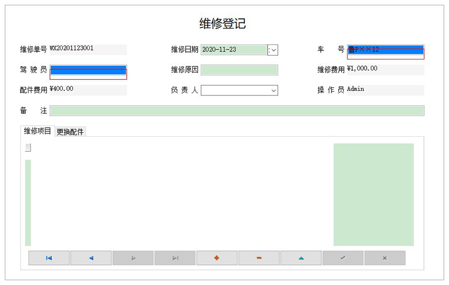 物流管理系統(tǒng)軟件現(xiàn)貨供應貨永久使用物追蹤平臺智能倉儲解決方案按需定制開發(fā)設計